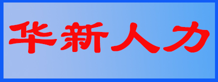 ���(y��ng)���A�������YԴ���޹�˾-���(y��ng)�й���