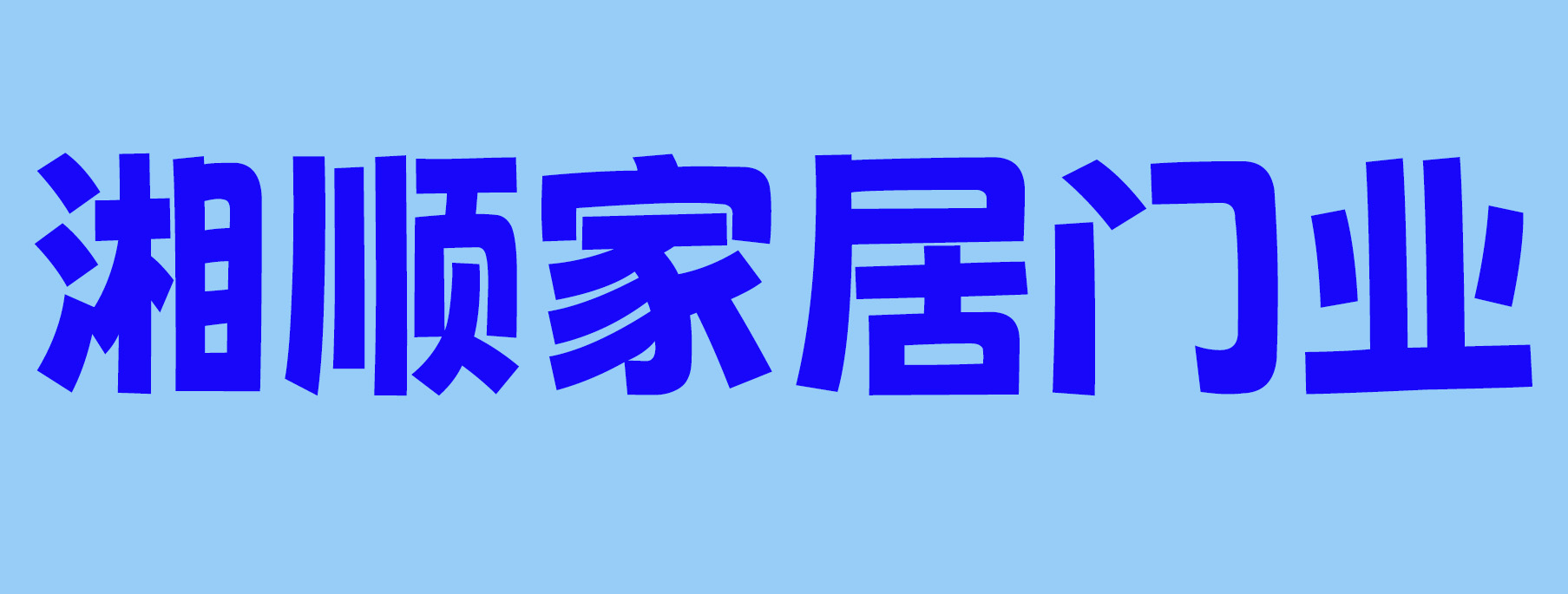 ���(y��ng)���p��^(q��)��혼Ҿ��T(m��n)�I(y��)-���(y��ng)�й���